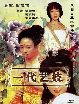 人间正道是沧桑
